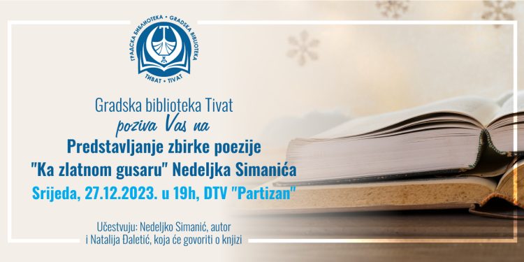 Pozivnica za promociju zbirke poezije “Ka zlatnom gusaru”, autora Nedeljka Simanića