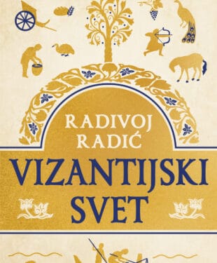 Radivoj Radić – Vizantijski svet