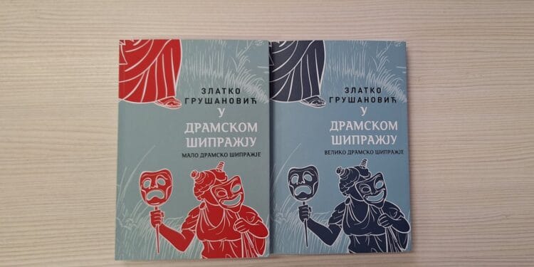 Malo i veliko dramsko šipražje u tivatskoj biblioteci